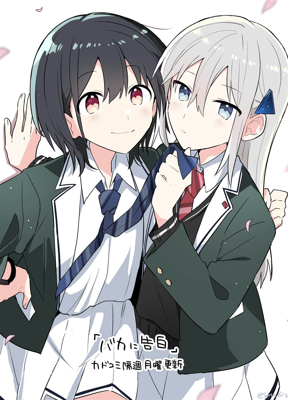第3.1话 第18页