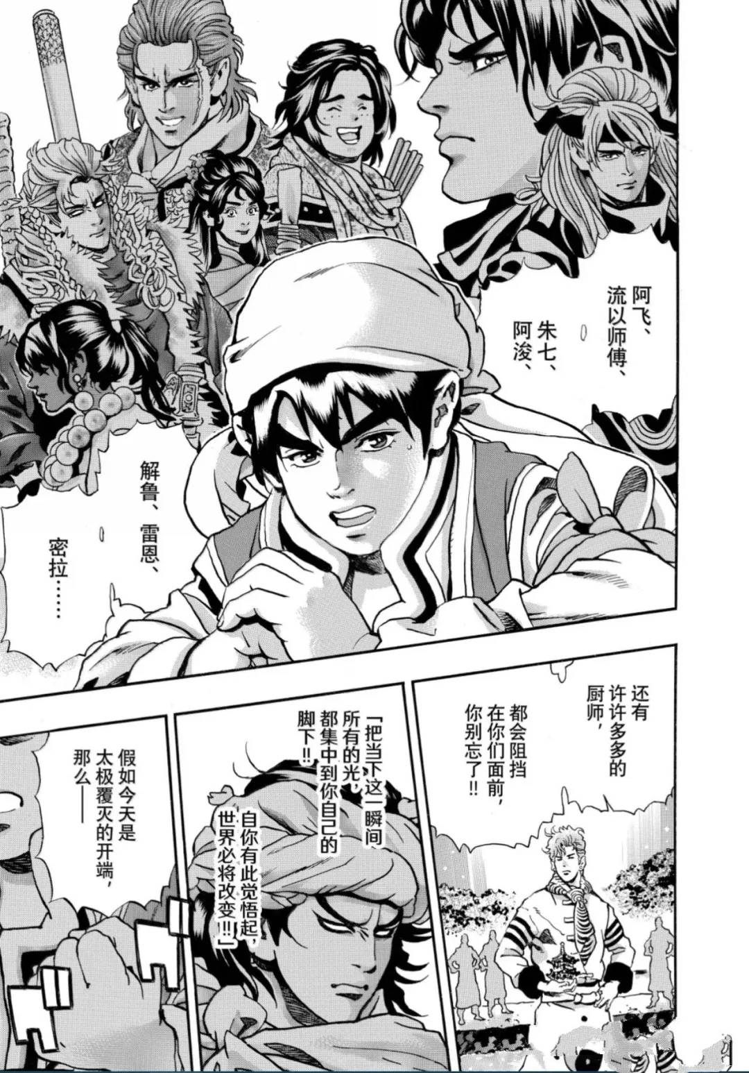 极182 第5页