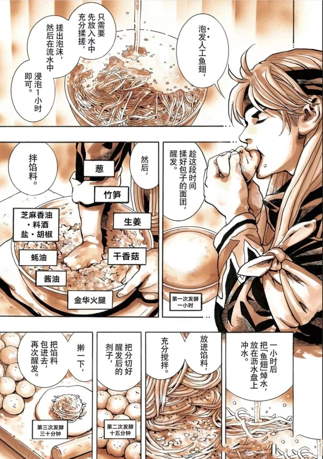 极182 第19页