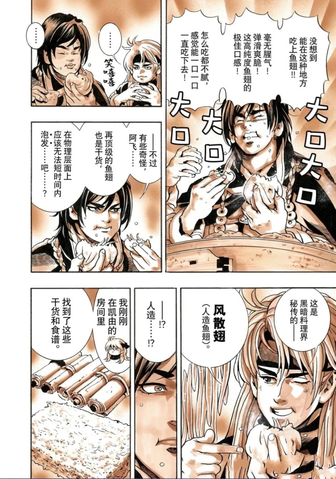 极182 第18页