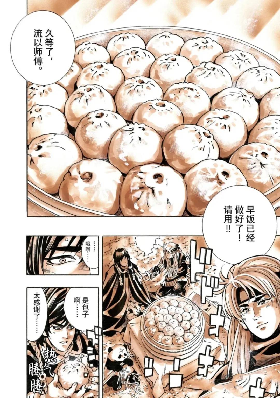 极182 第16页