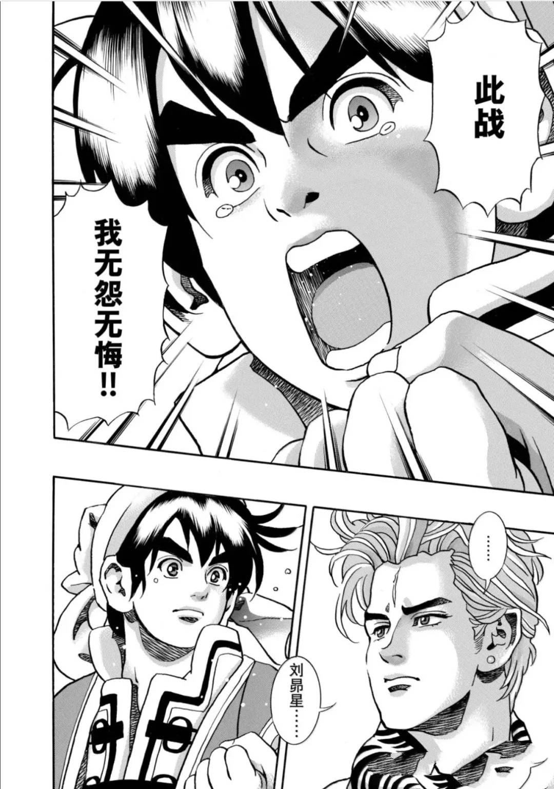 极182 第6页