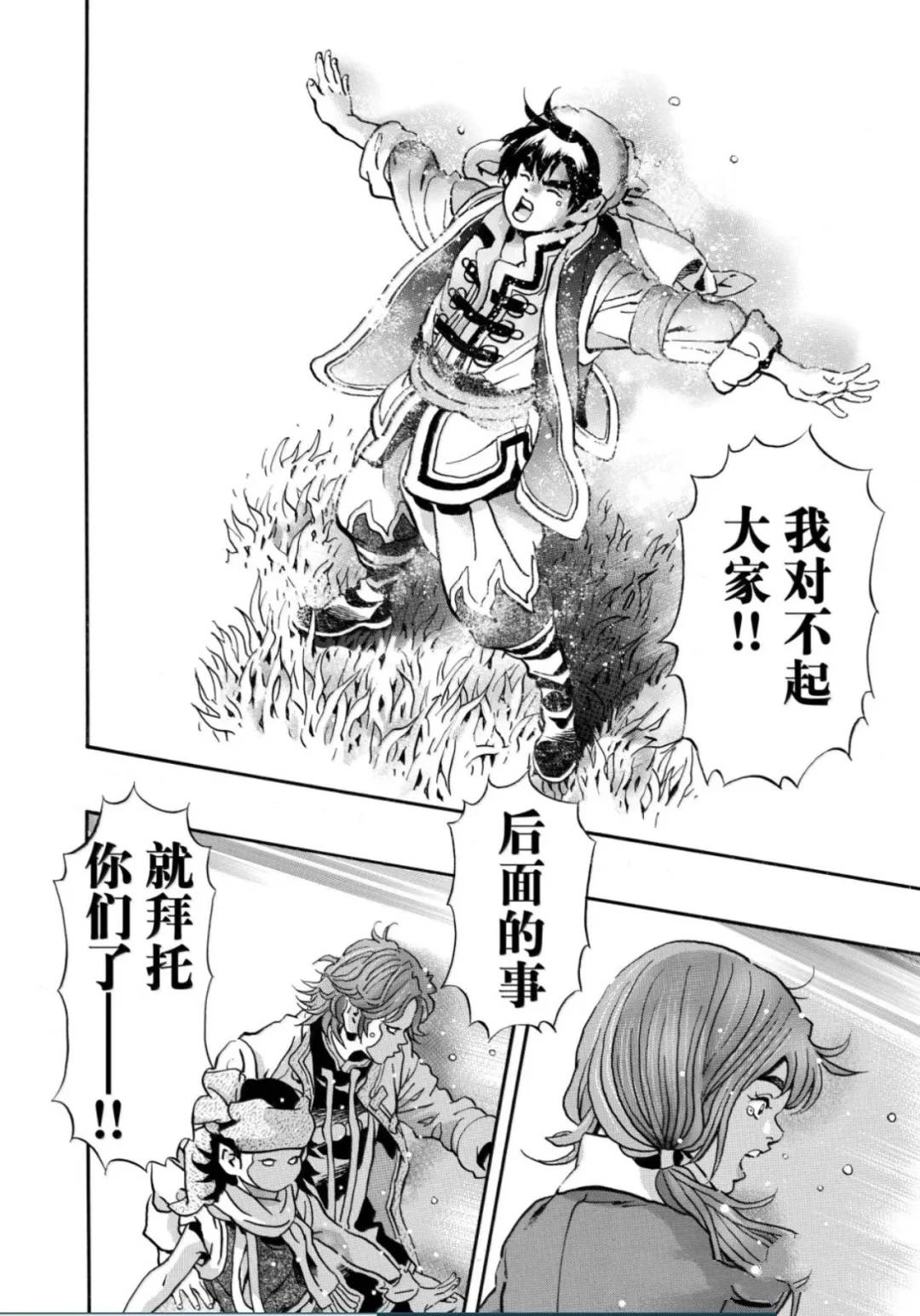 极182 第8页