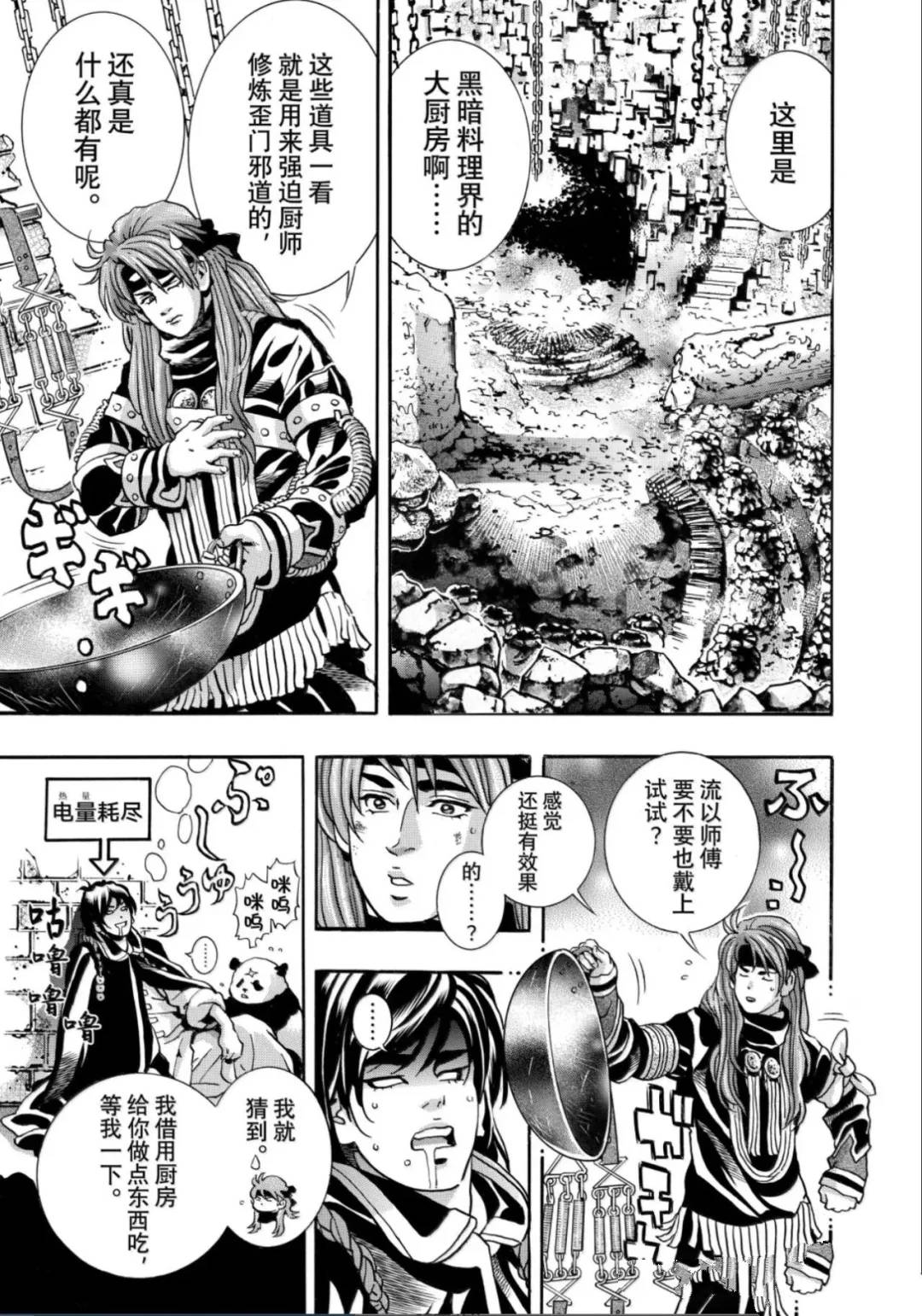 极182 第15页