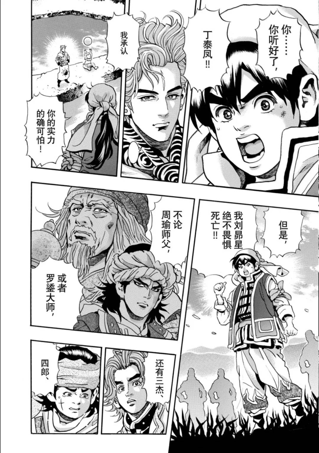 极182 第4页