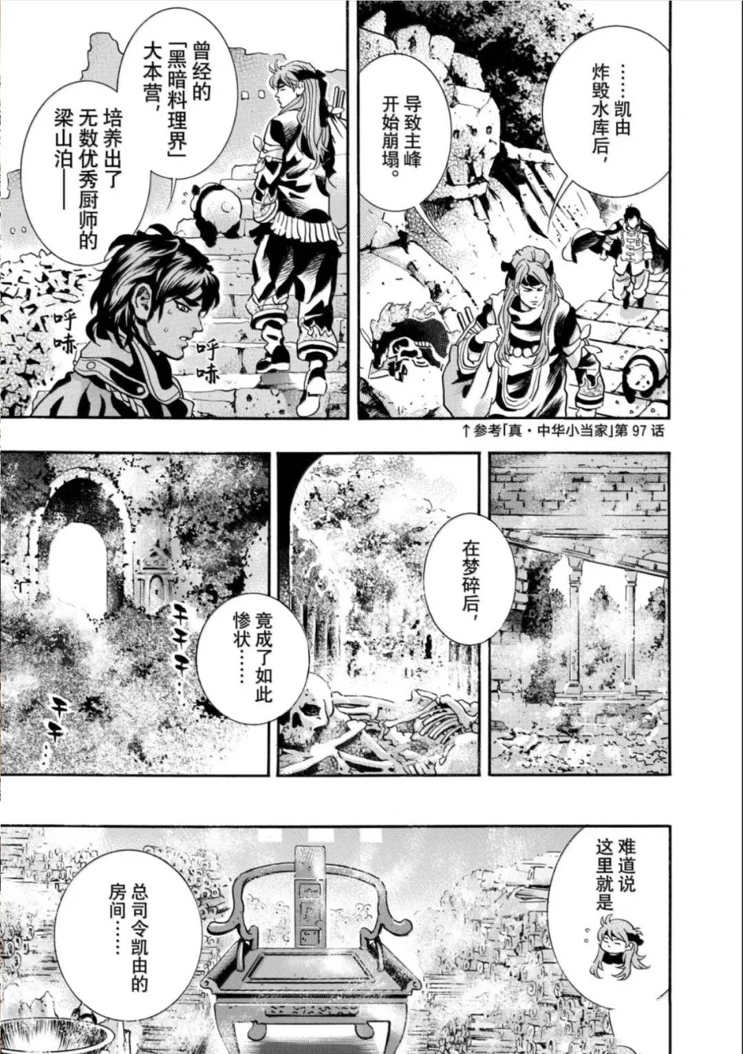极182 第13页