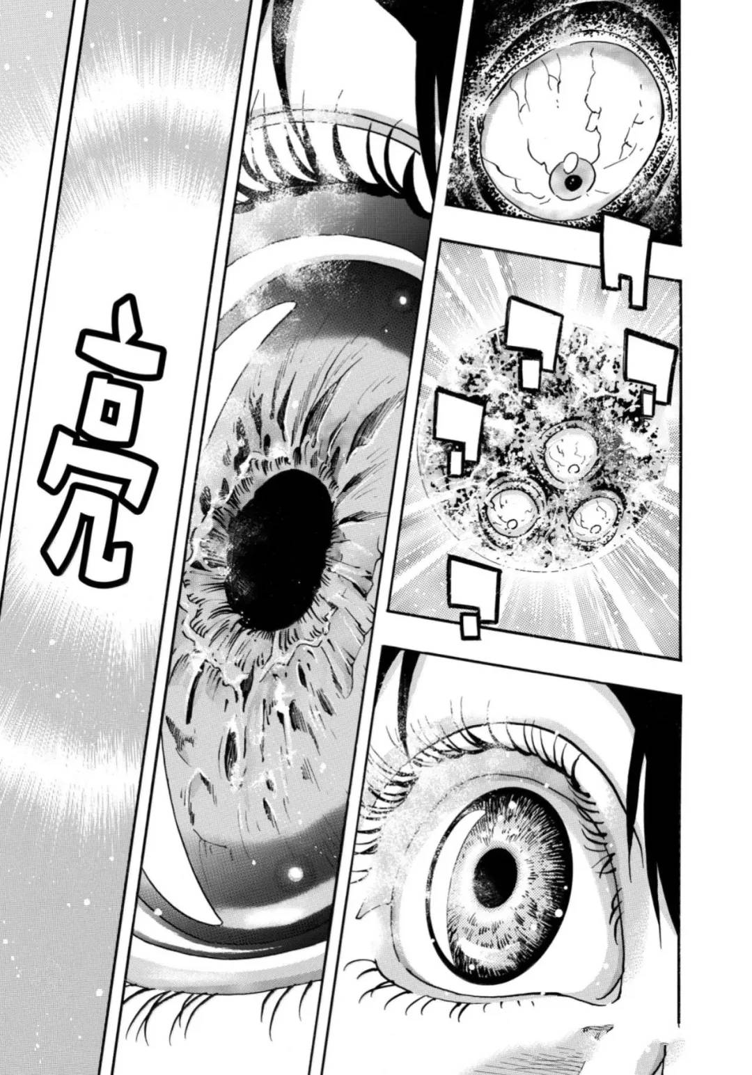 极182 第9页