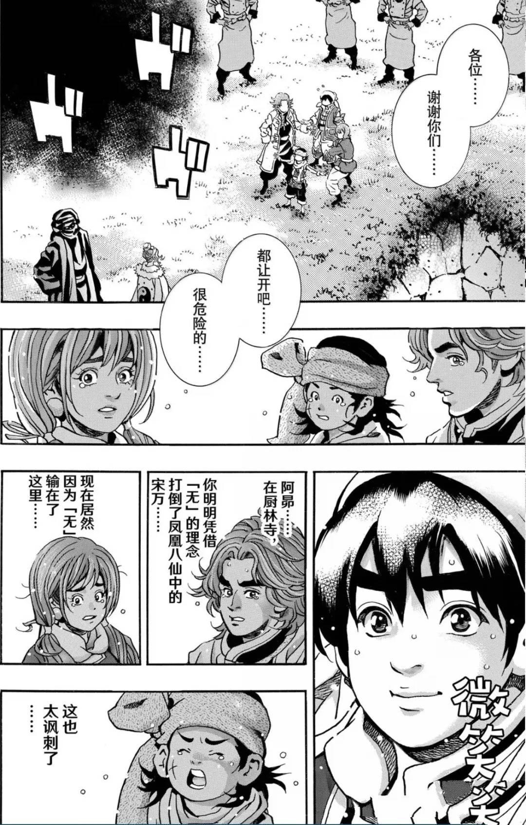 极182 第2页