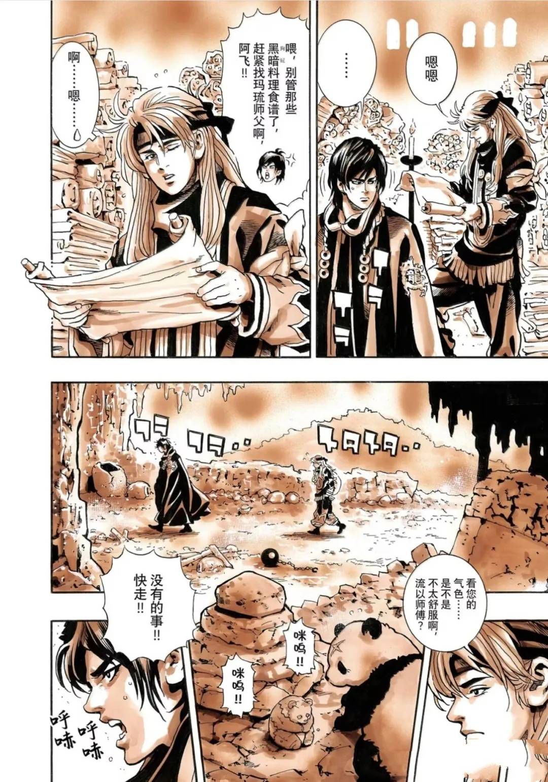 极182 第14页