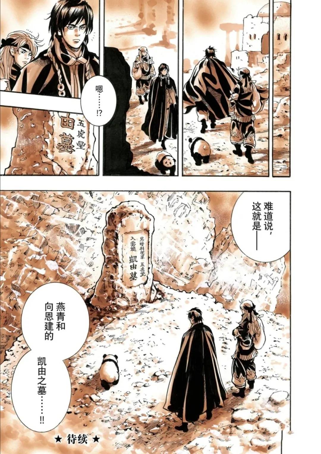 极182 第21页