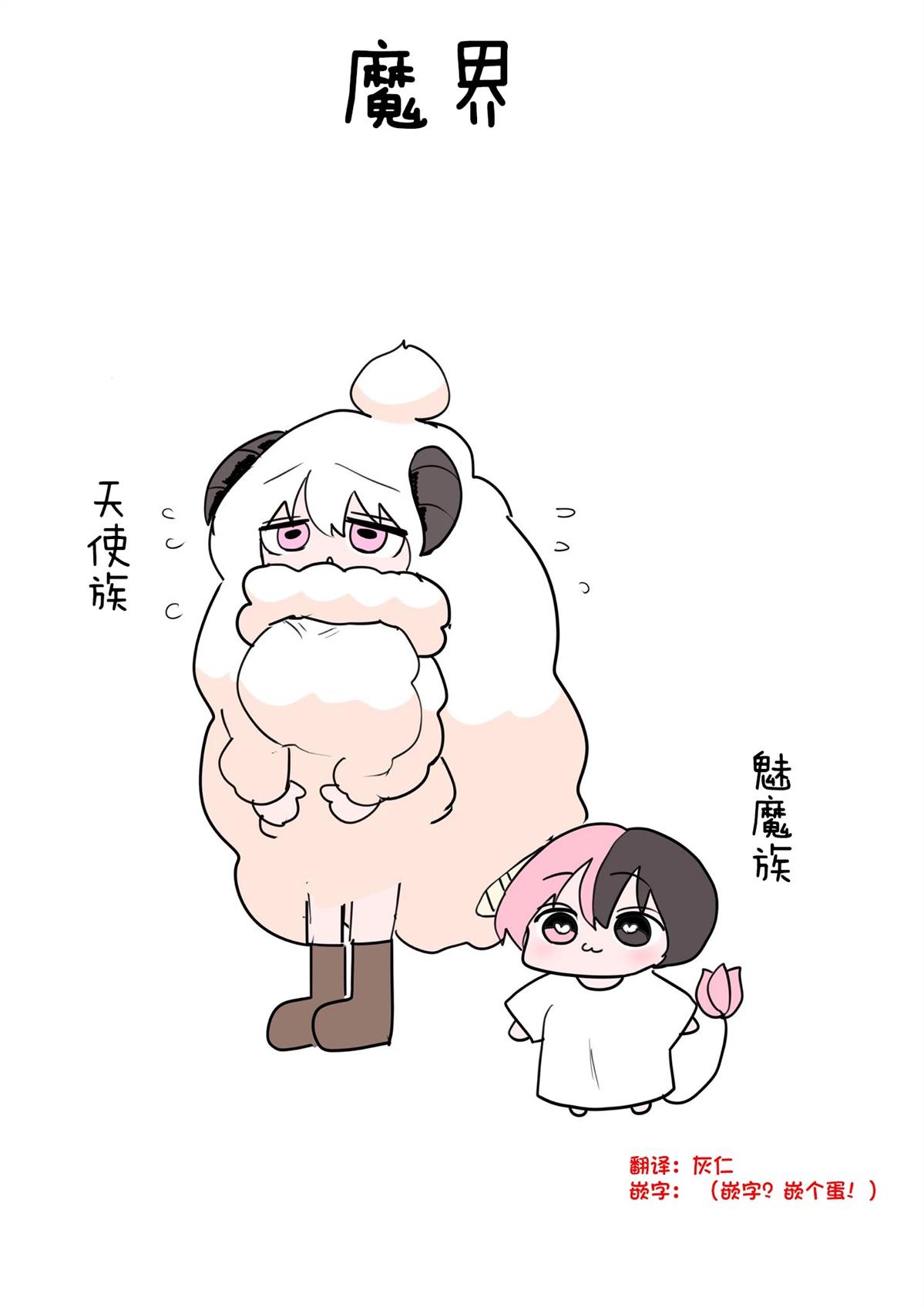 毛绒绒的抱枕 第5页