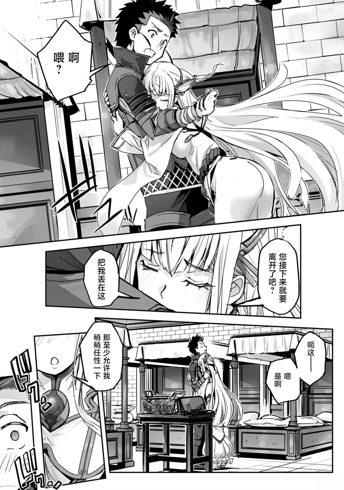 第52话 第11页