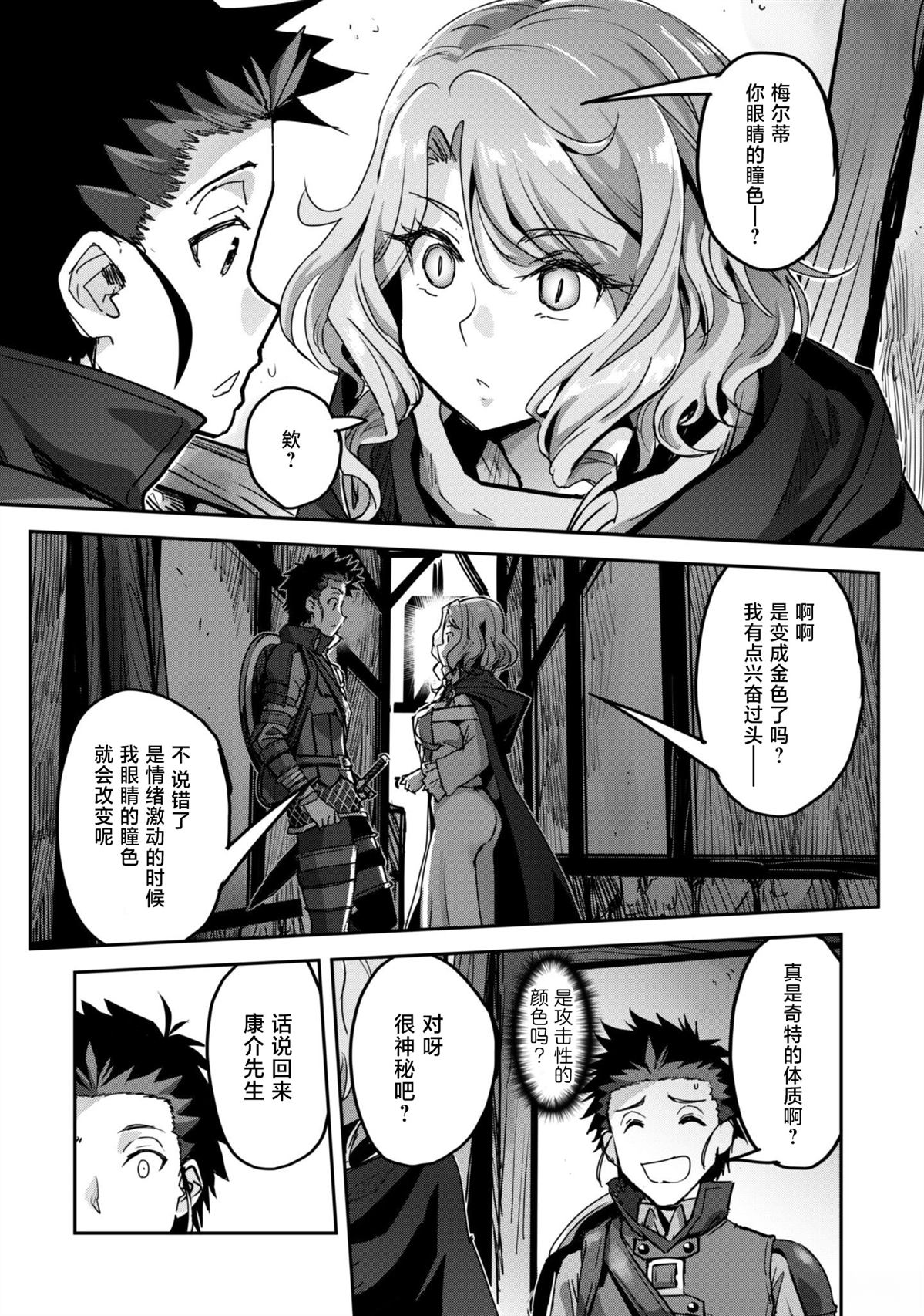第52话 第22页