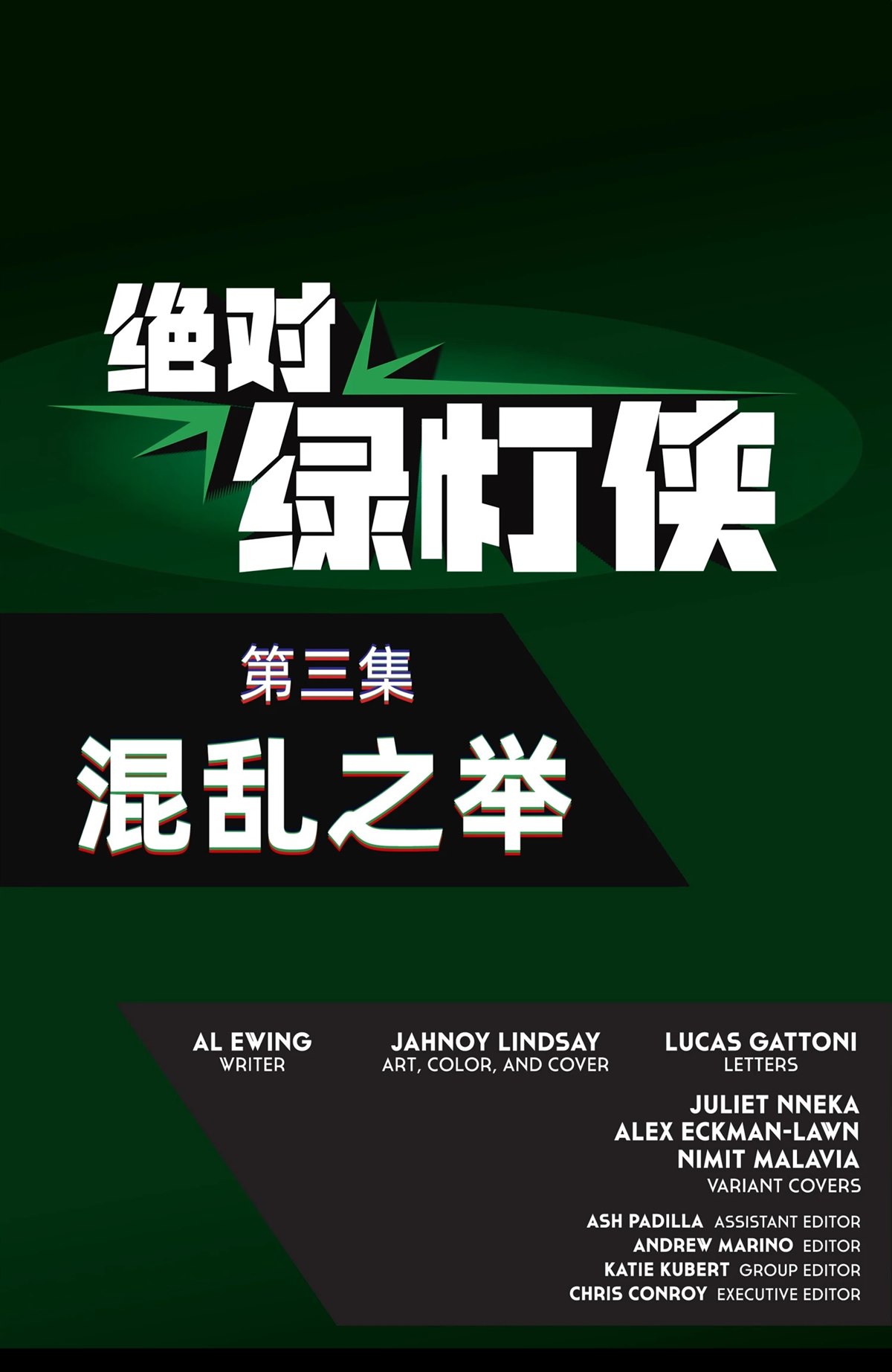 第4话 第22页