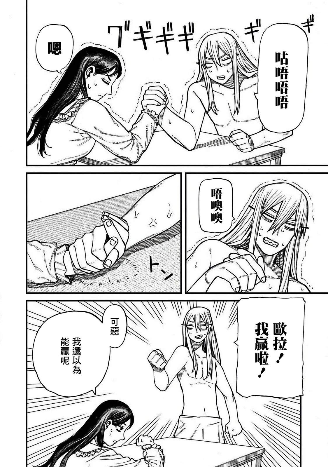 03卷附录 第13页