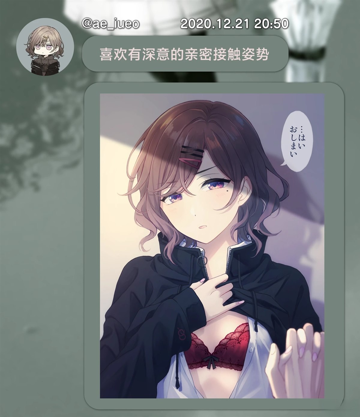 第1话7