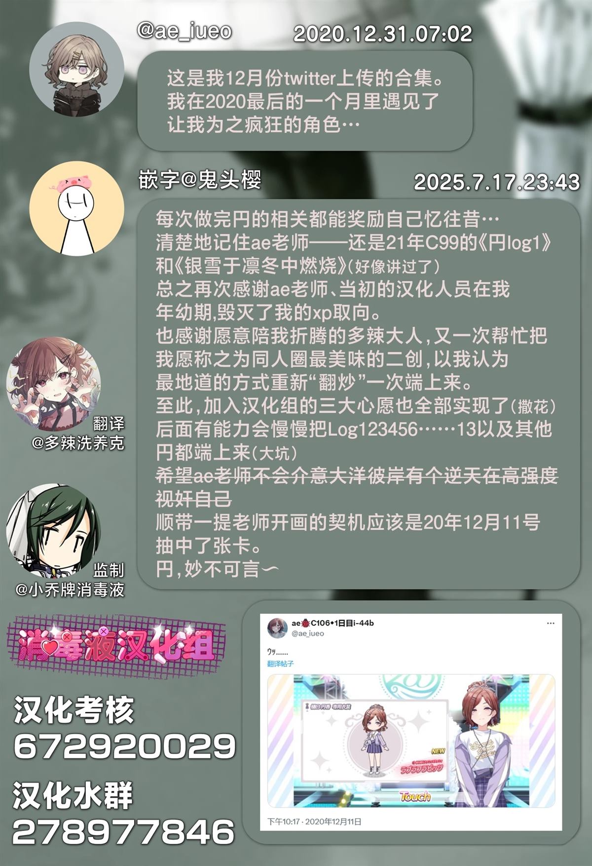 第1话12