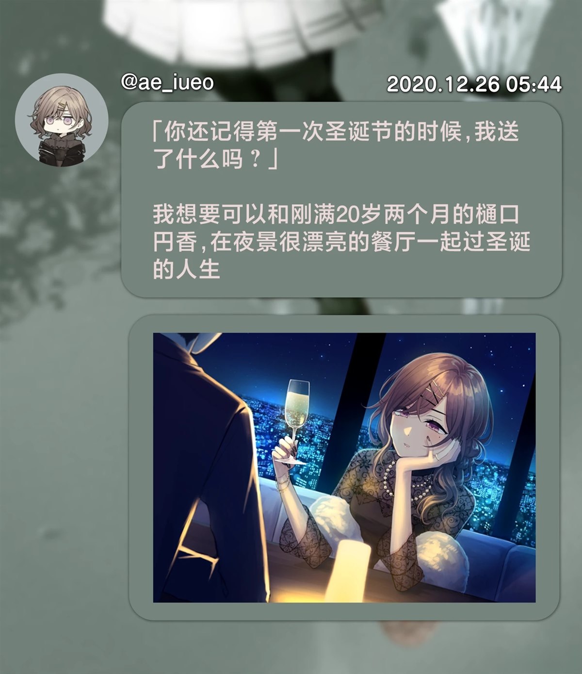 第1话9