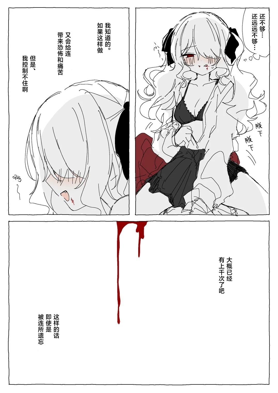 第1.2话 第32页