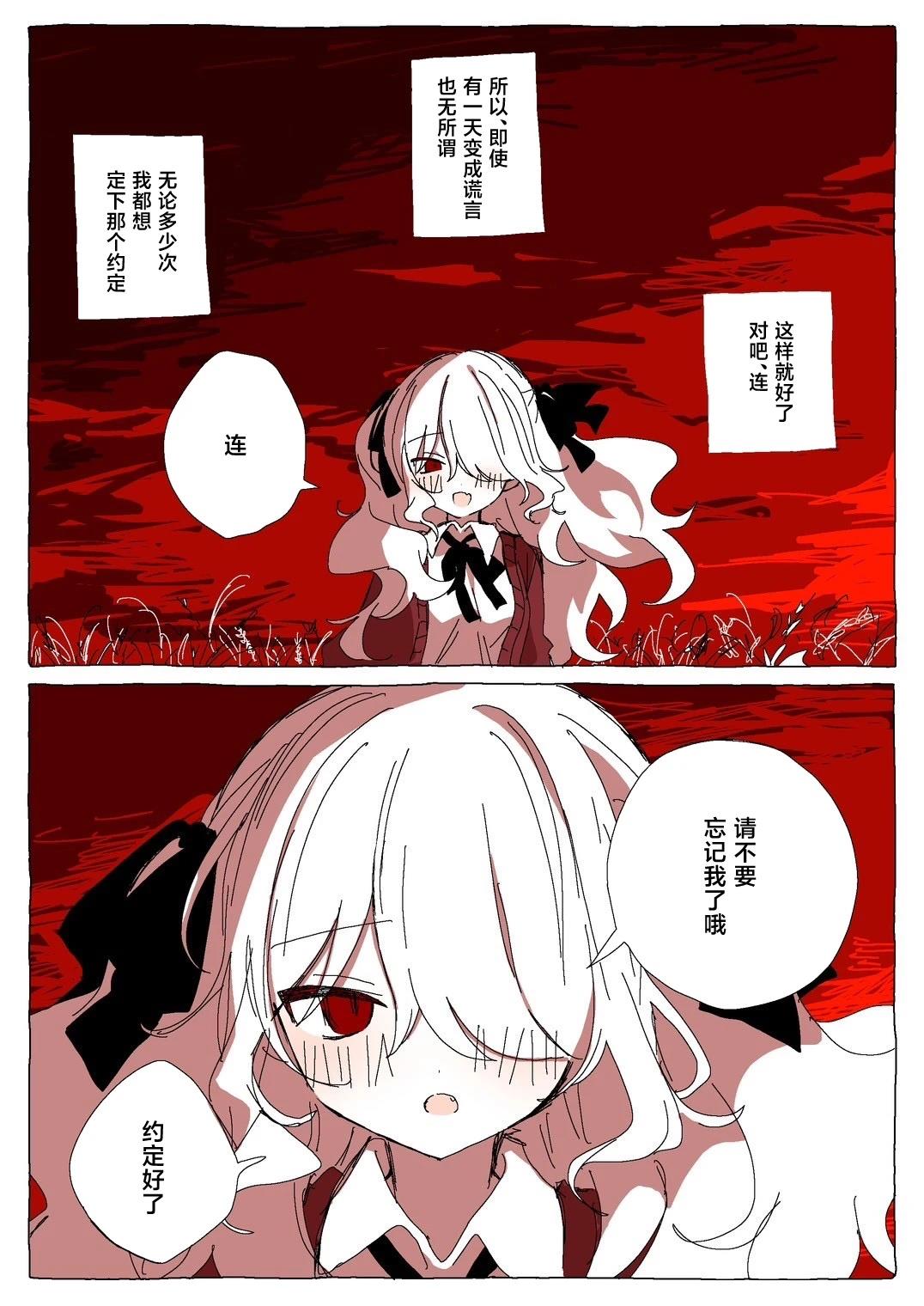 第1.2话 第42页