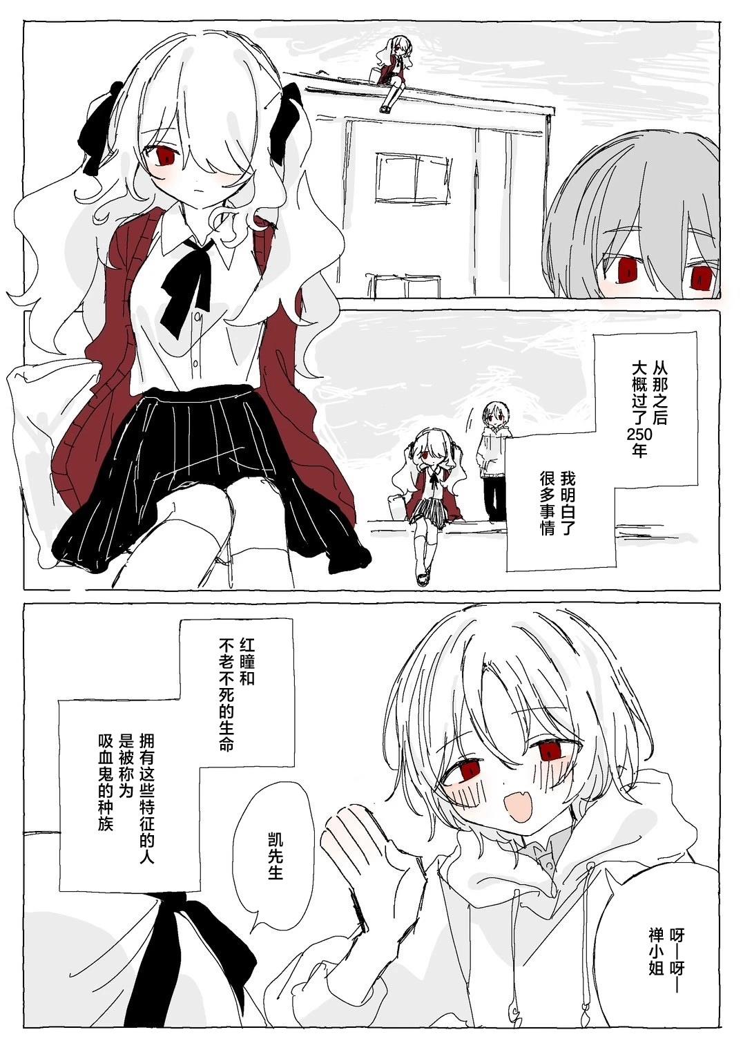 第1.2话 第26页