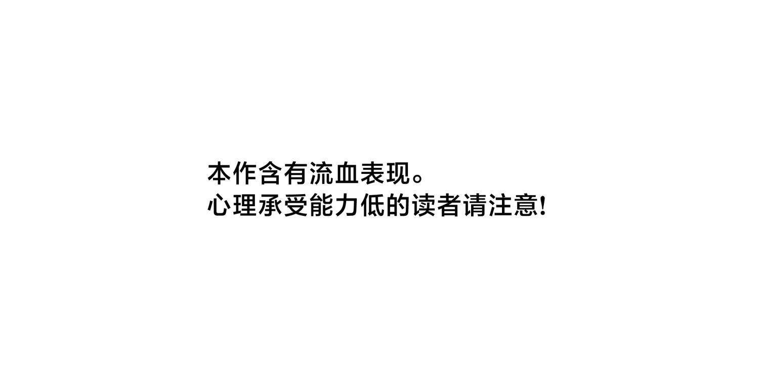 第1.2话 第2页