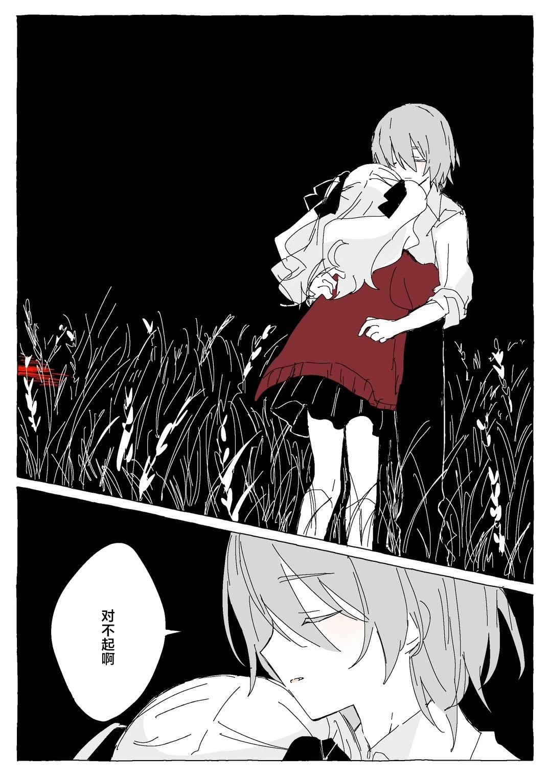 第1.2话 第47页