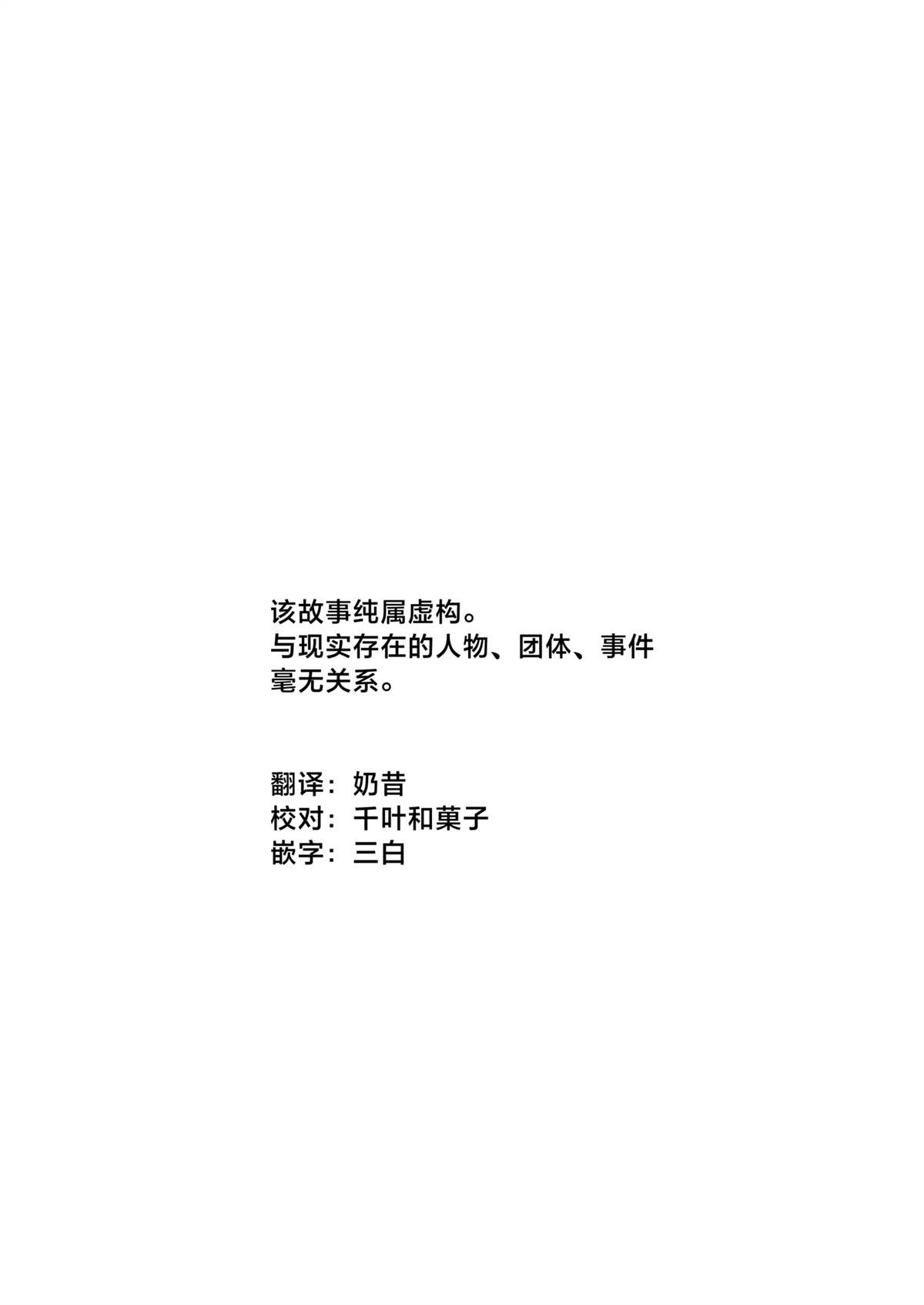 第1.2话 第54页