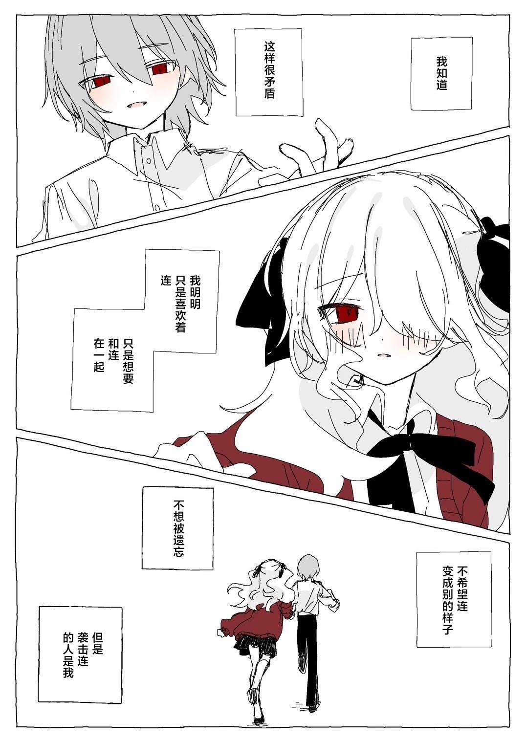 第1.2话 第40页