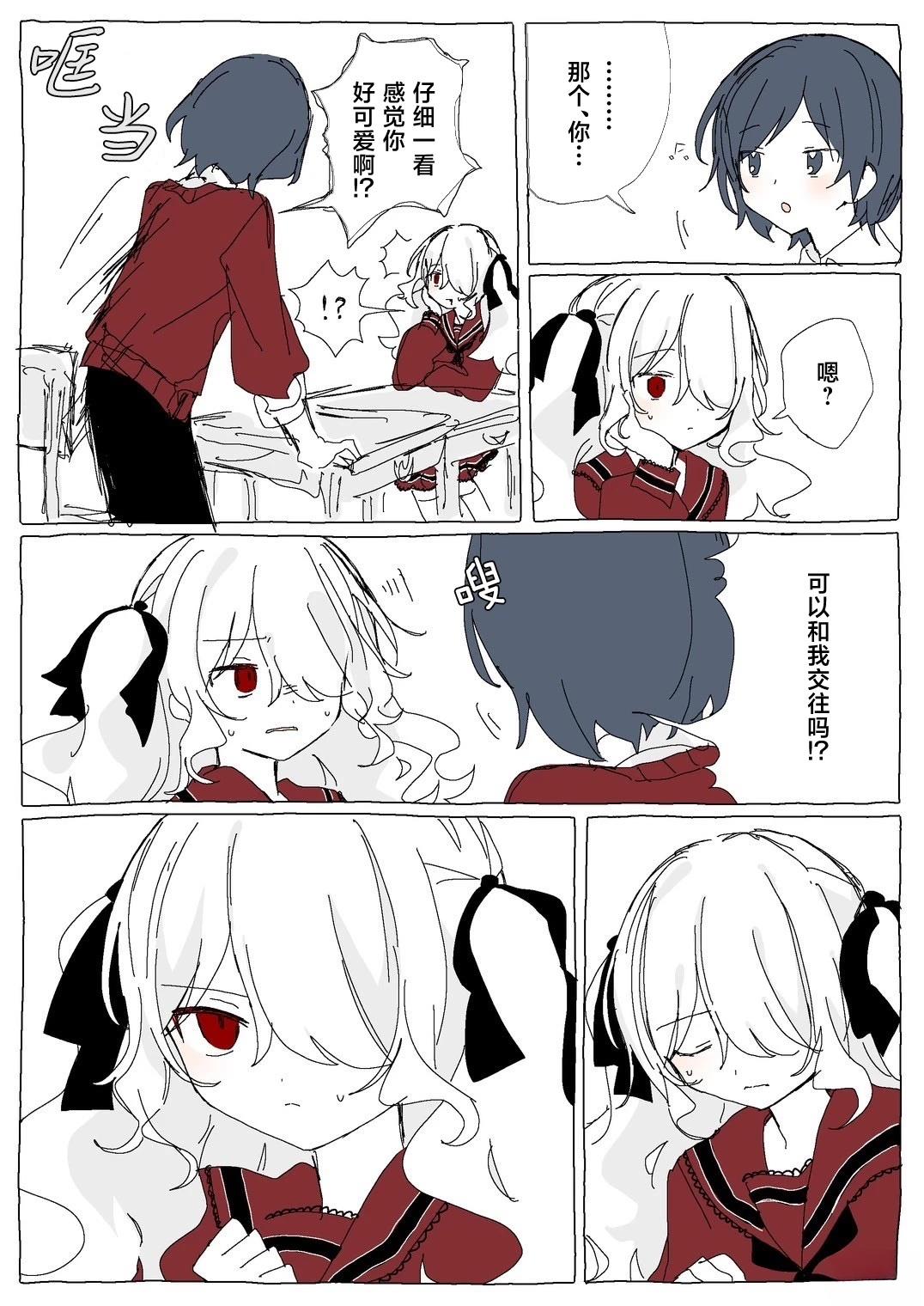 第1.2话 第4页