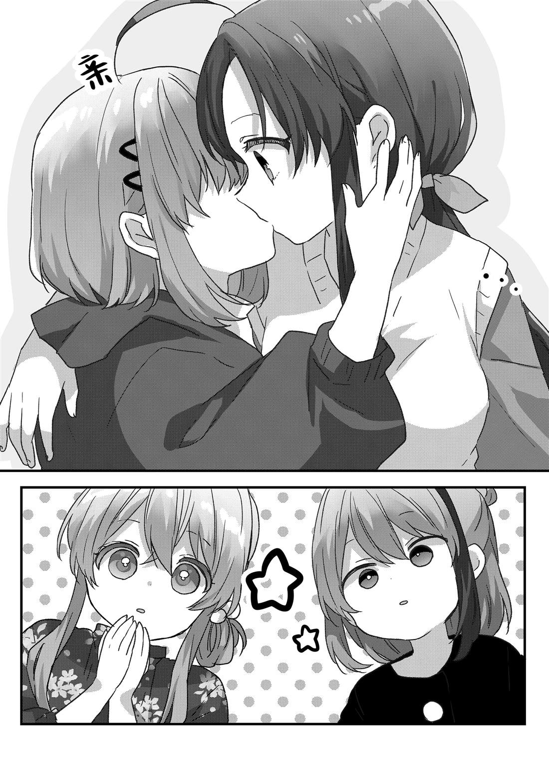 第89话 第8页