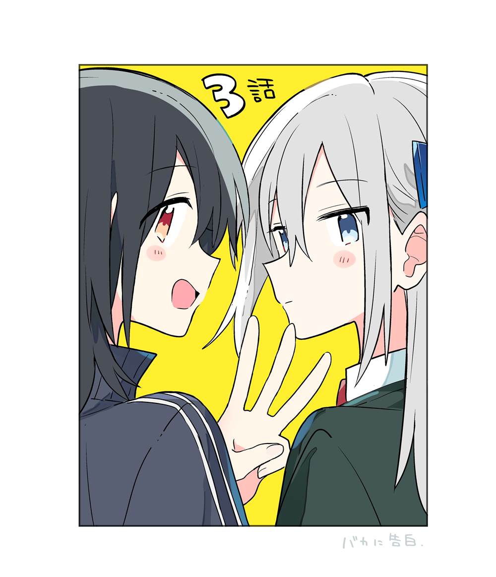 第3.2话 第15页