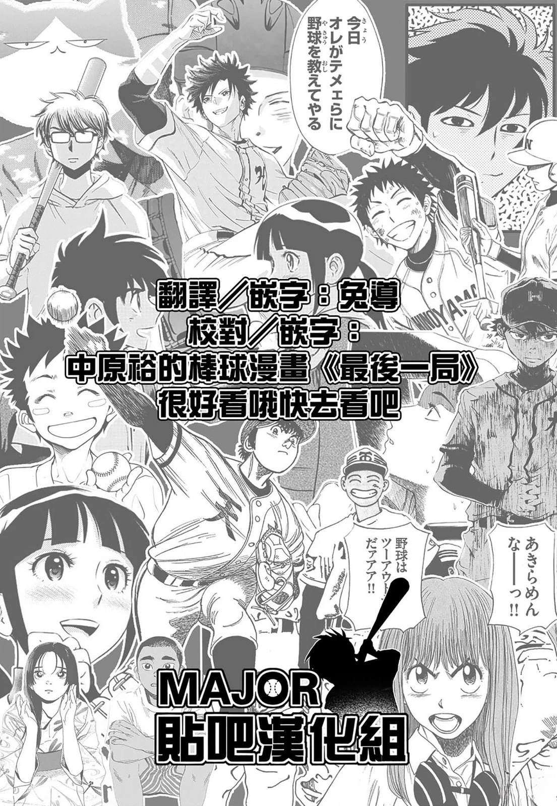 第5话 第21页