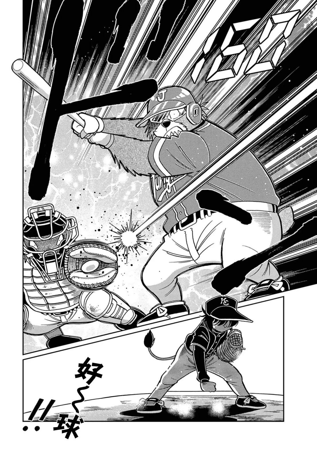 第5话 第19页