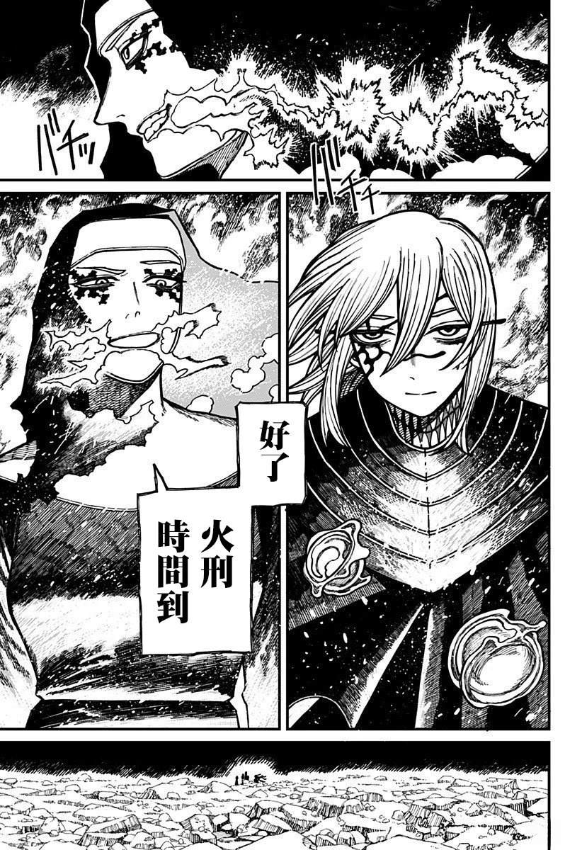 第60话 第5页