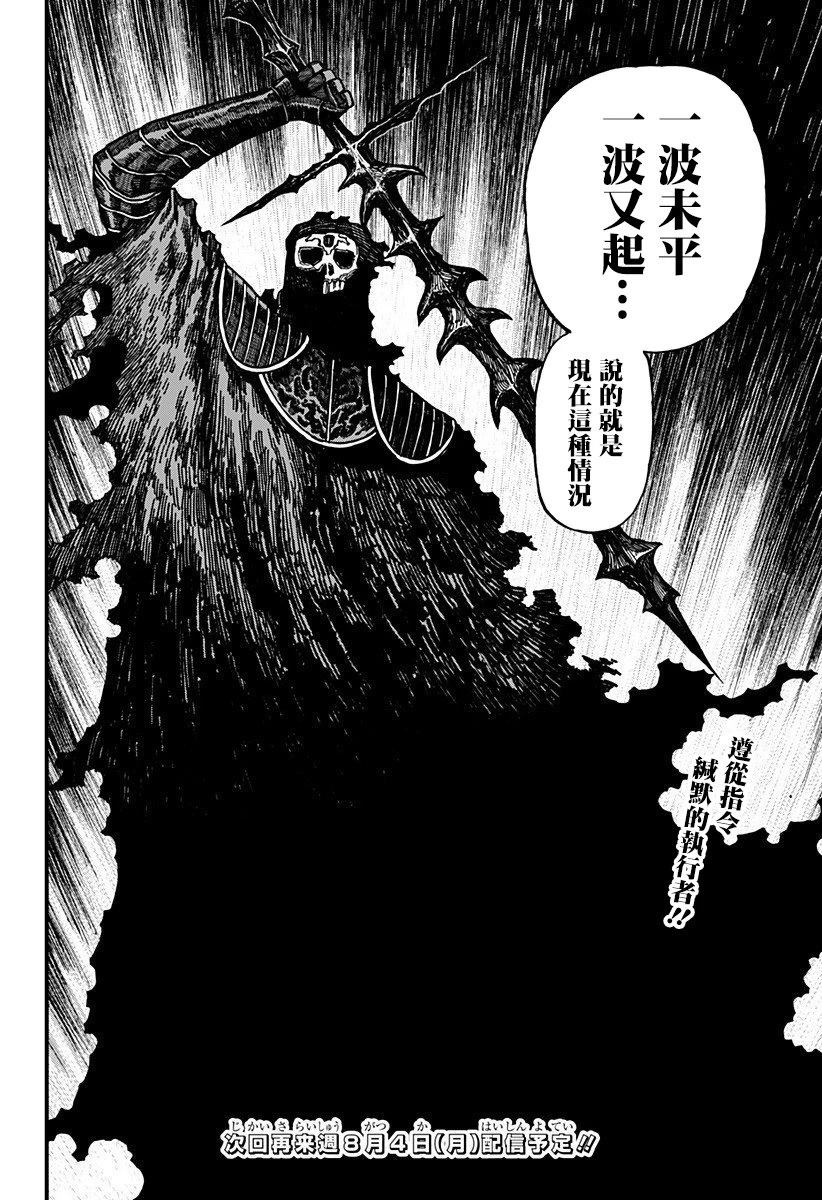 第60话 第18页