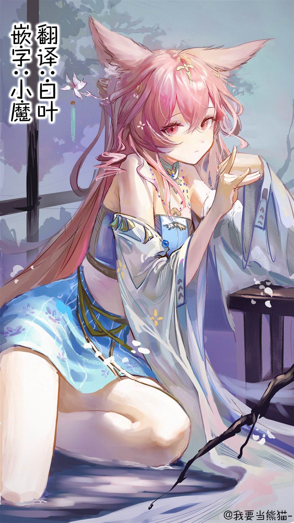第3话 第25页