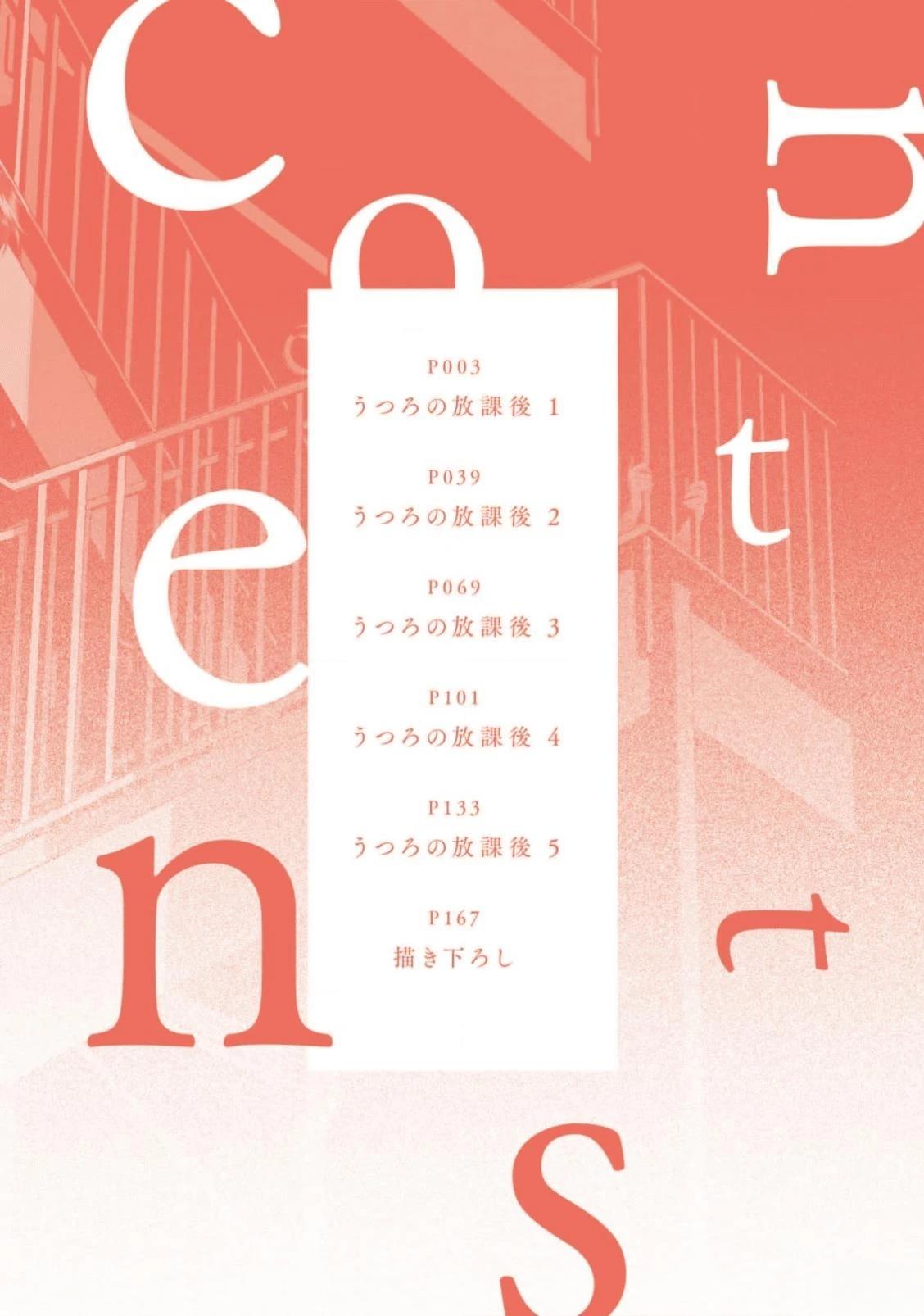 第1话2