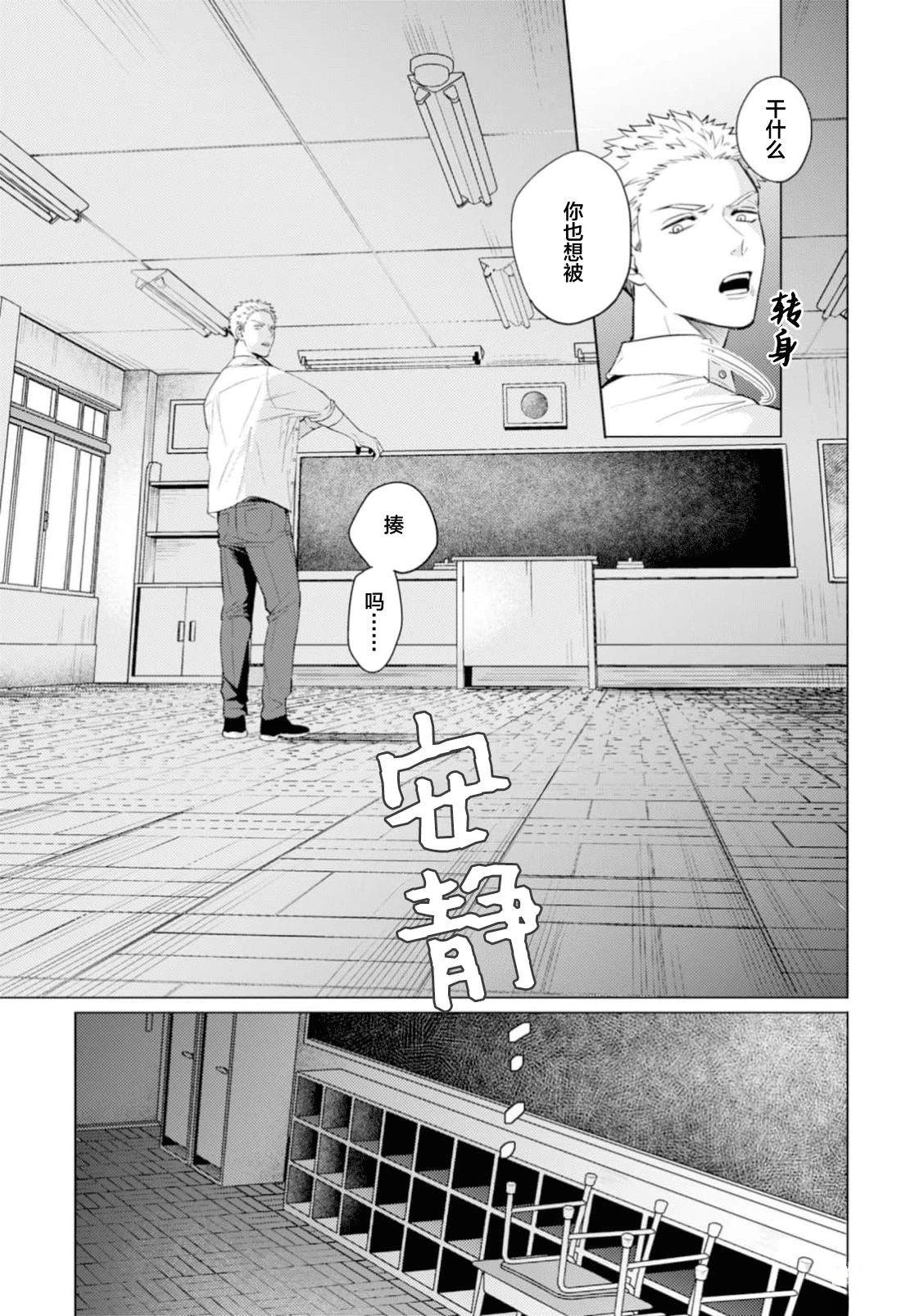 第1话10
