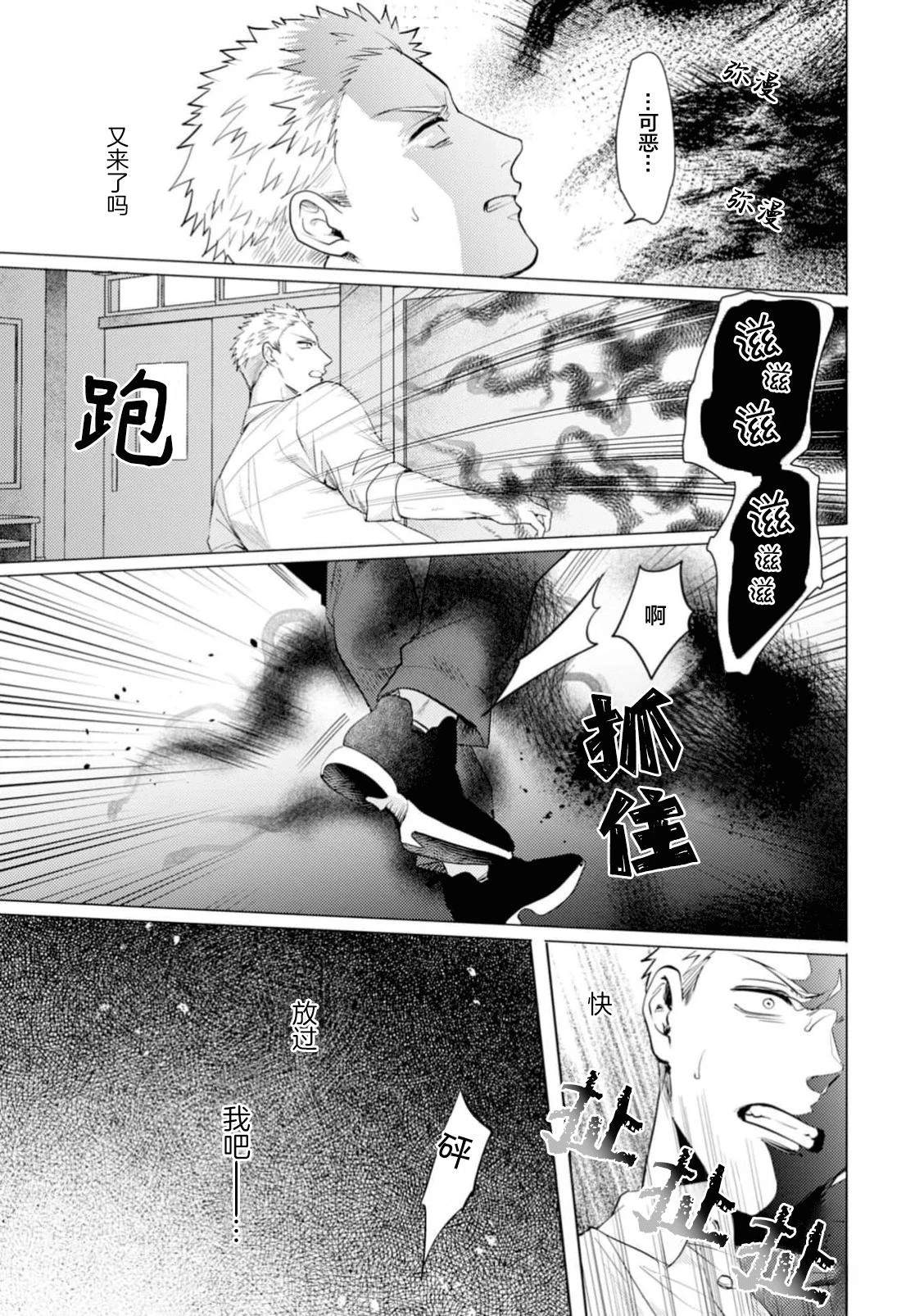 第1话12