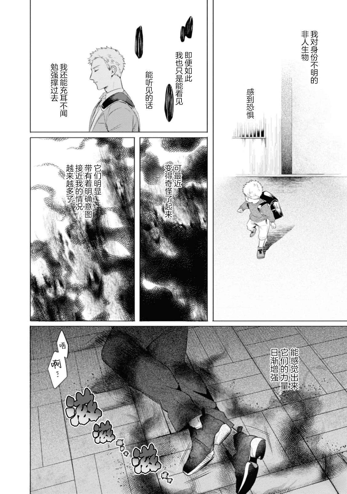 第1话15