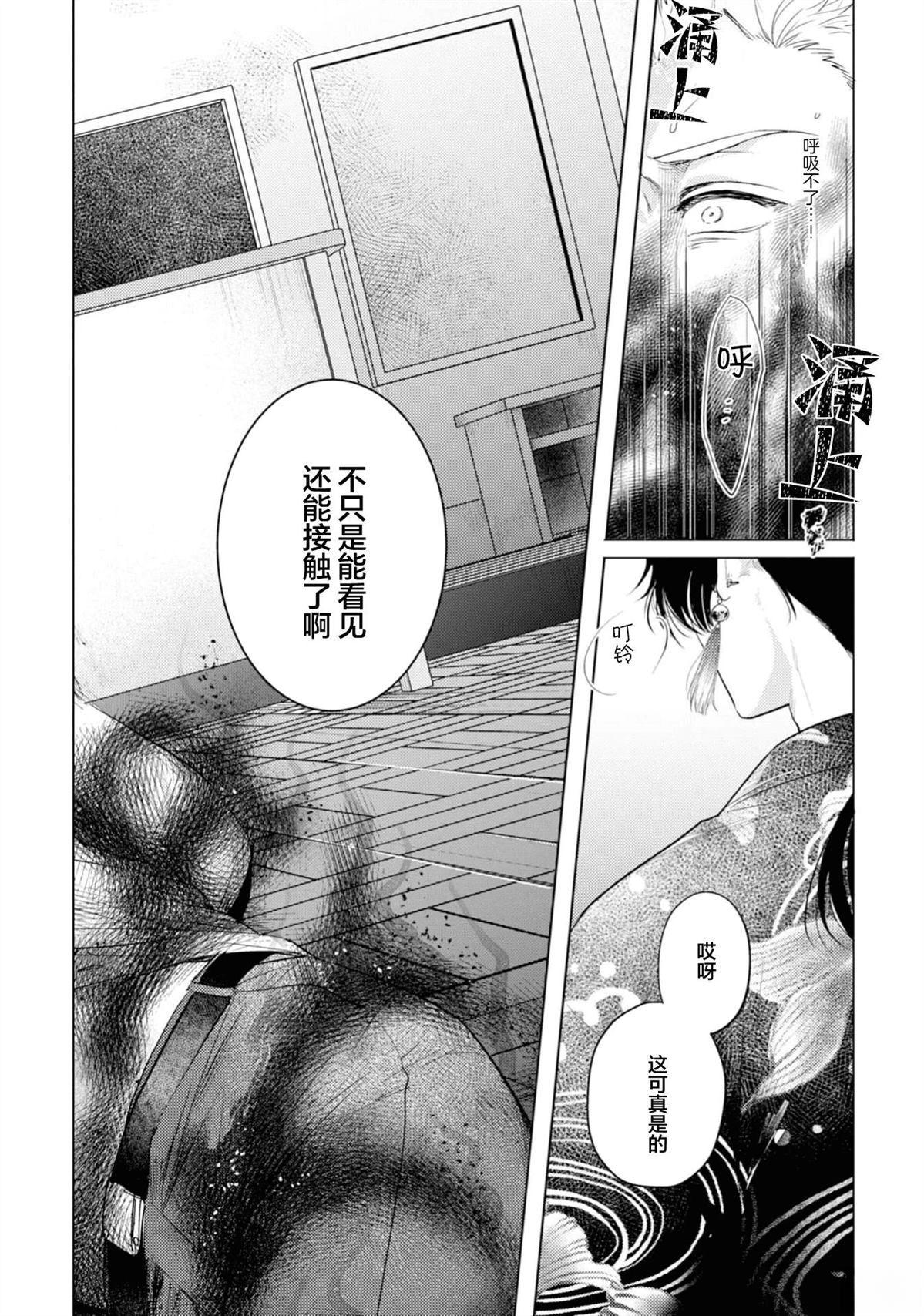 第1话17