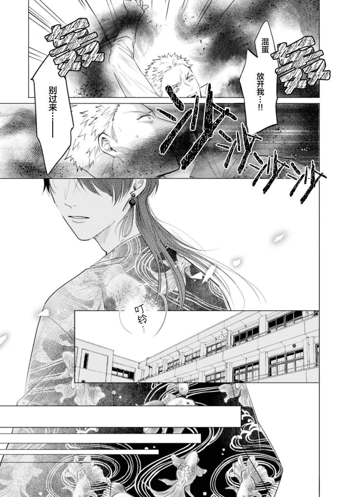 第1话6
