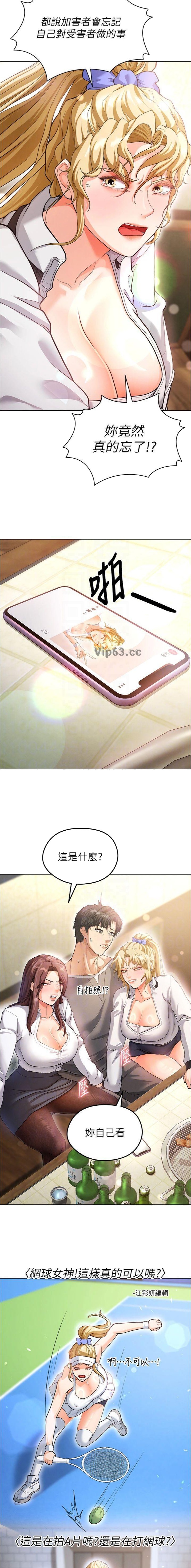 第30话8