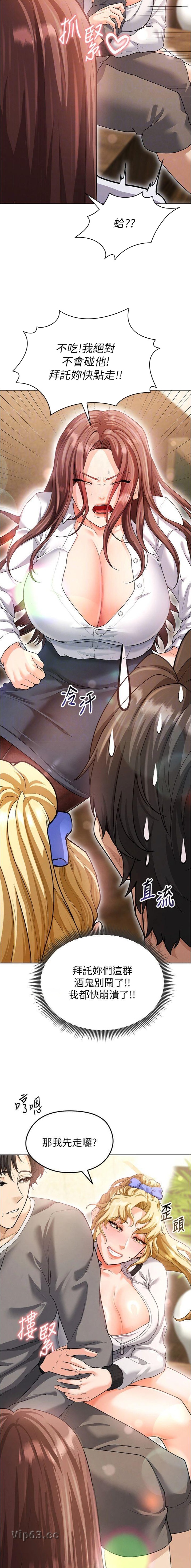 第30话6