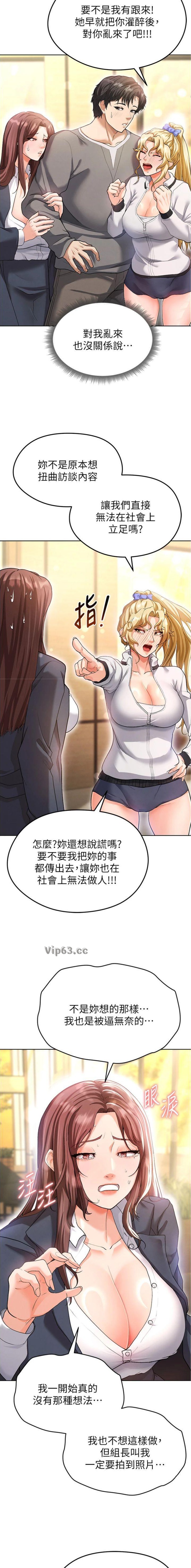 第31话2