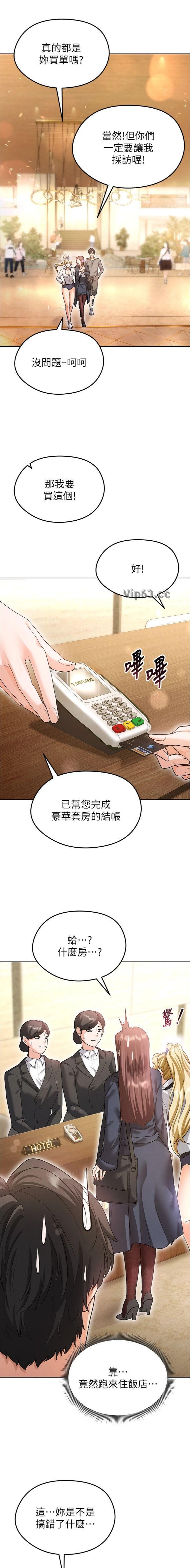 第31话5