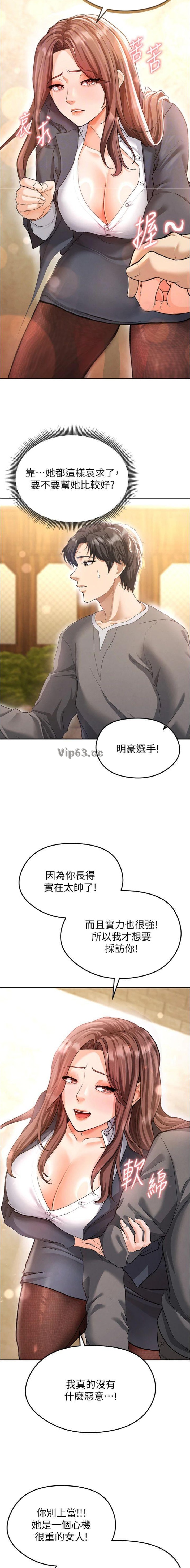 第31话1