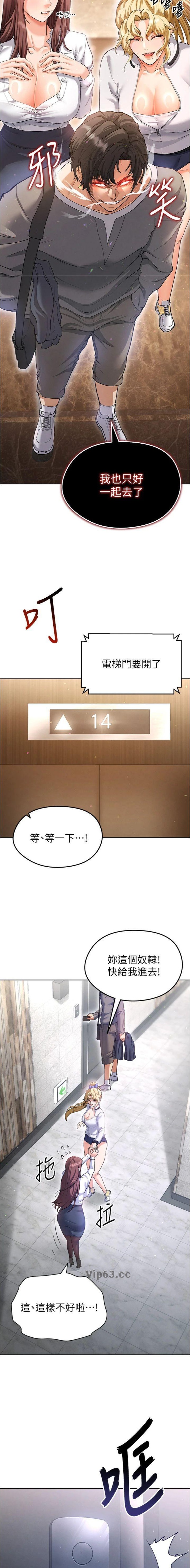 第31话9