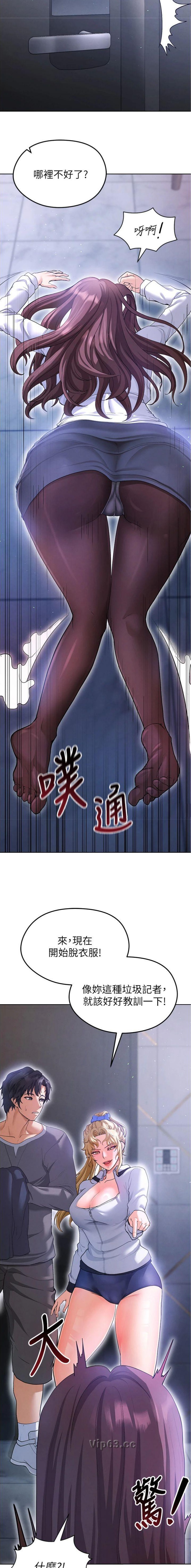 第31话10